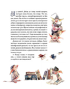 Śnieżna Królowa