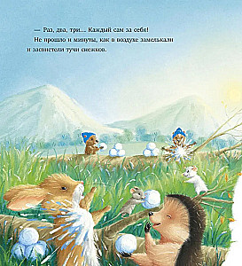 Jak Juleczka i jego przyjaciele uratowali Nowy Rok