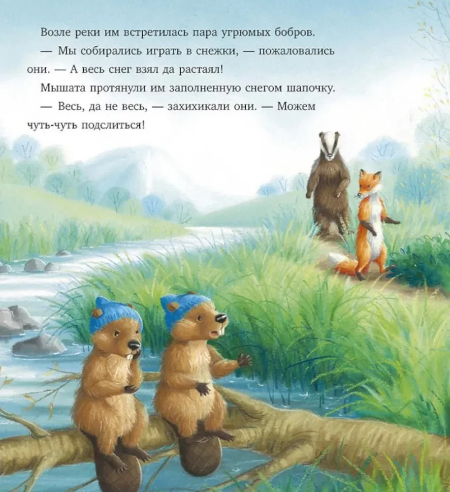 Jak Juleczka i jego przyjaciele uratowali Nowy Rok