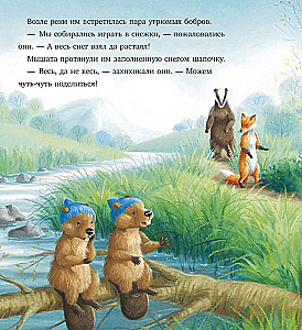 Jak Juleczka i jego przyjaciele uratowali Nowy Rok