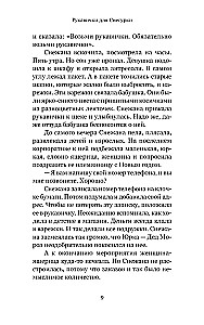Jõulukuul