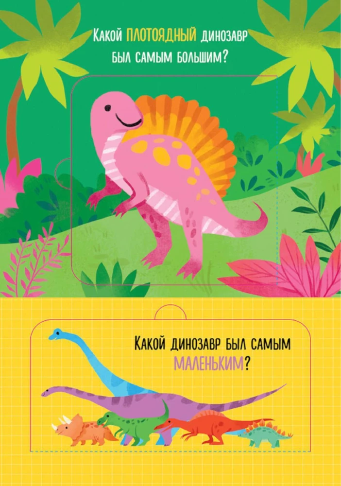 What Did Dinosaurs Eat for Dinner. And Other Interesting Questions