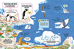 Big Book with Windows. Animals