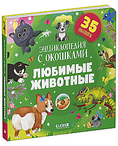 Favorite Animals. An Encyclopedia with Windows