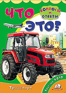 Co to jest? Transport