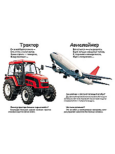 Co to jest? Transport