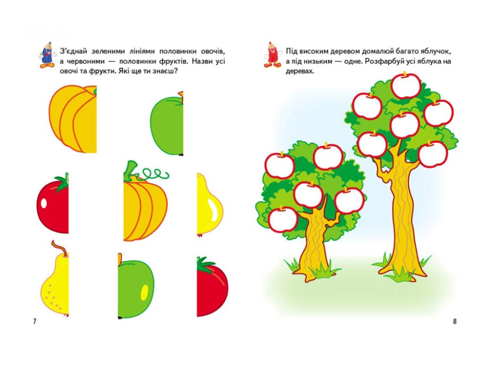 Zeszyty do gier. Liczenie