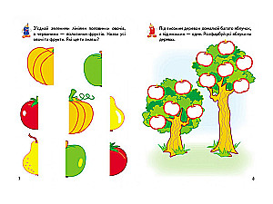 Zeszyty do gier. Liczenie