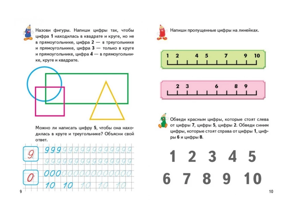 Zeszyty ćwiczeń. Matematyka