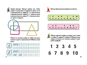 Zeszyty ćwiczeń. Matematyka