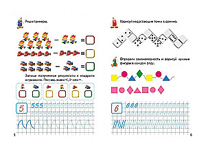 Zeszyty ćwiczeń. Matematyka