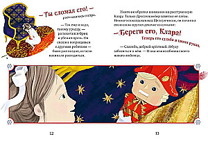Spragtukas