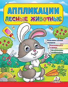Aplikacje Leśne zwierzęta. Zajączek