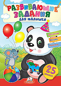 Rozwijające zadania dla maluchów. Mała panda