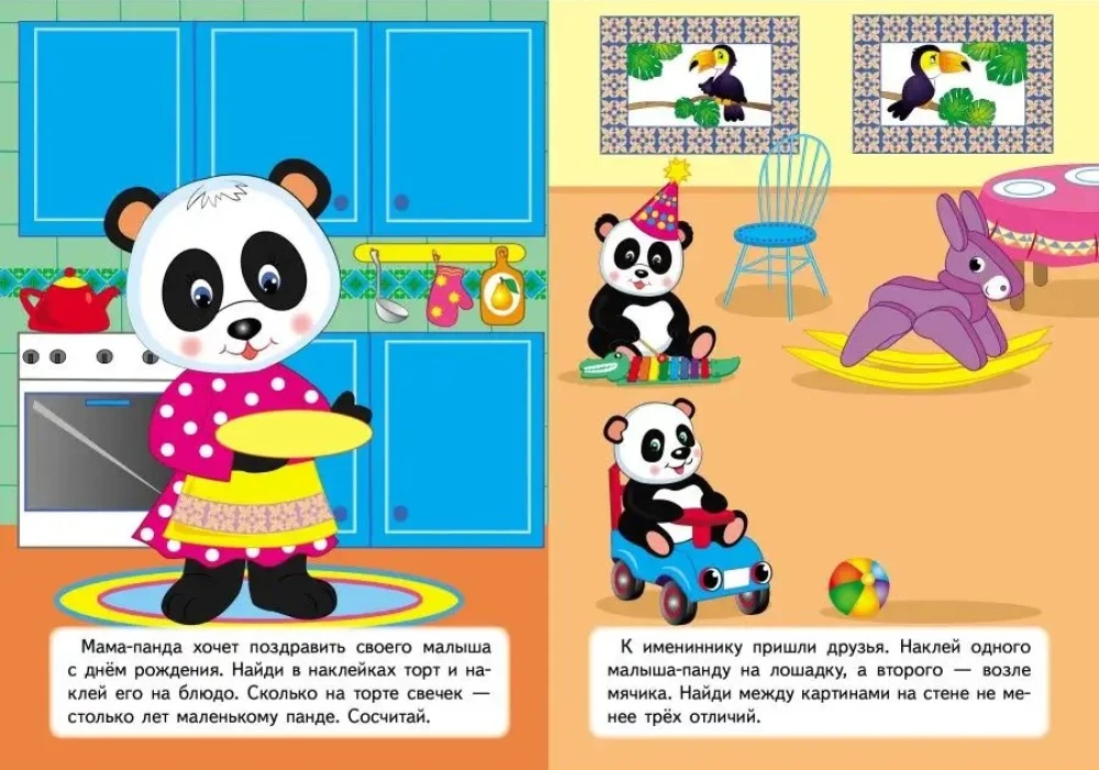 Rozwijające zadania dla maluchów. Mała panda