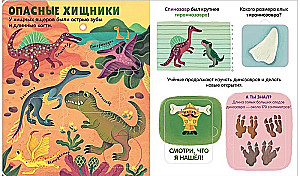 Dinosaurused