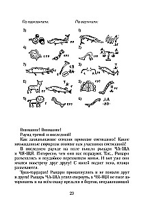 Zamek hrabiego Ortografa, czyli Cudowne przygody z zasadami ortografii