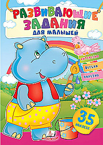 Rozwijające zadania dla maluchów. Hippopotam