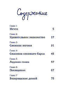 Ty – mój talizman!