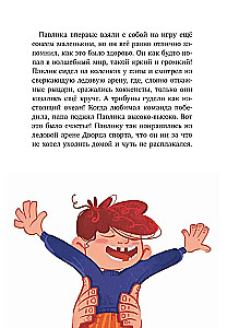 Ty – mój talizman!