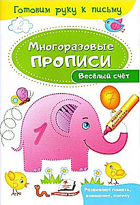 Wesołe liczenie