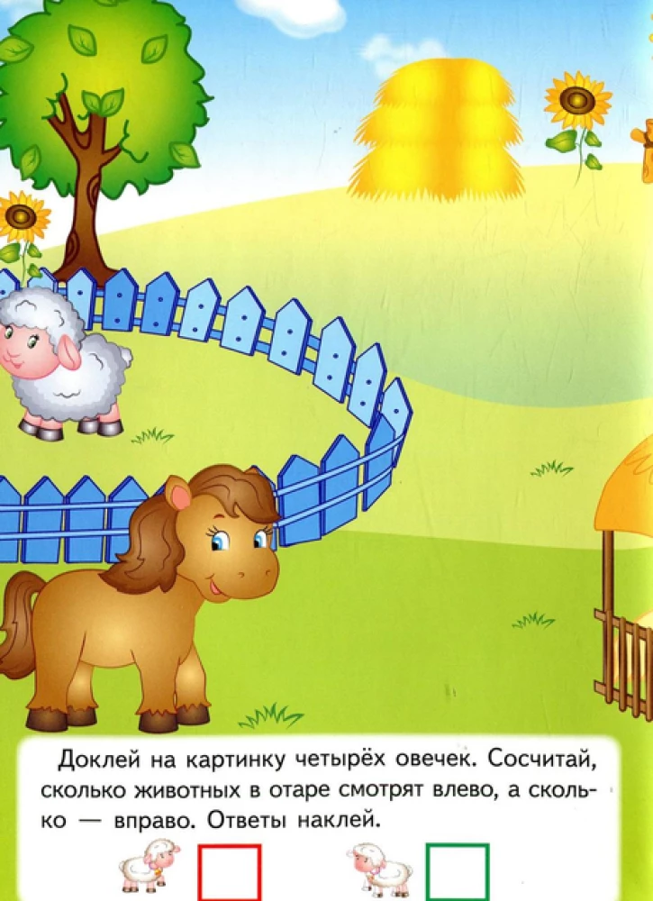Wesołe zadania. Pomyśl i naklej