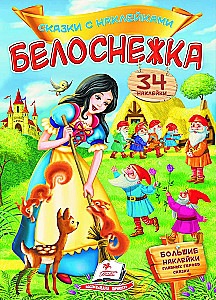 Śnieżka