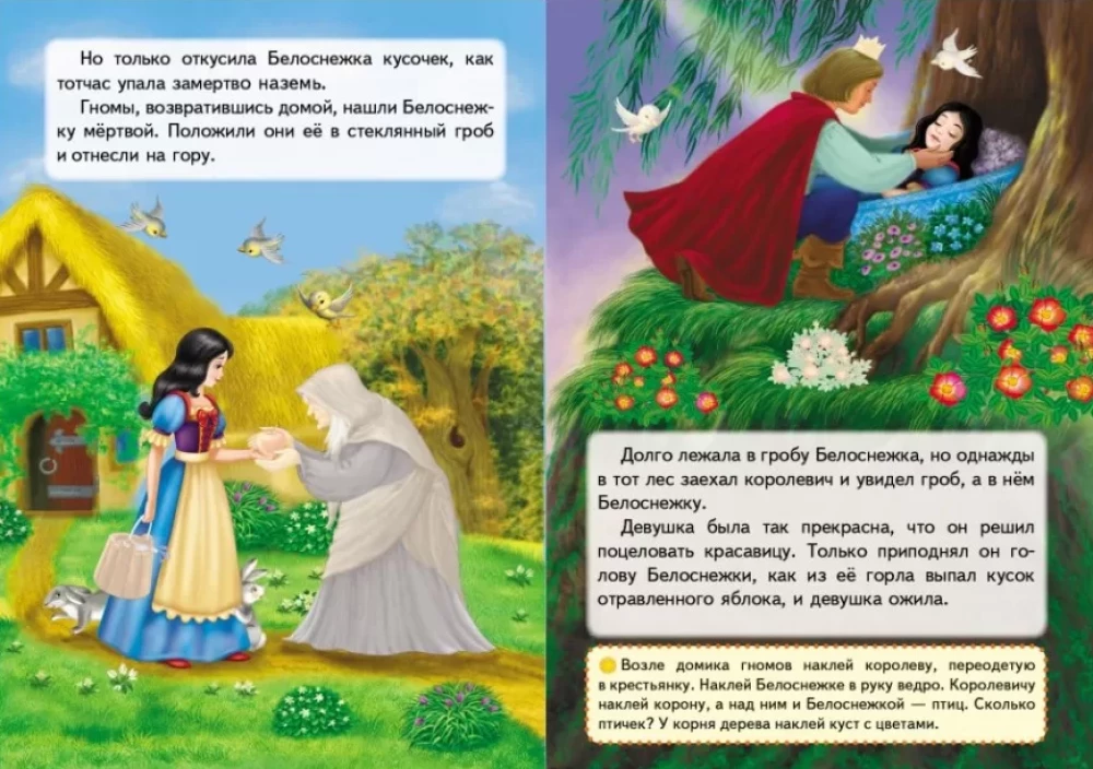 Śnieżka