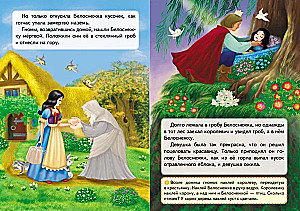 Śnieżka