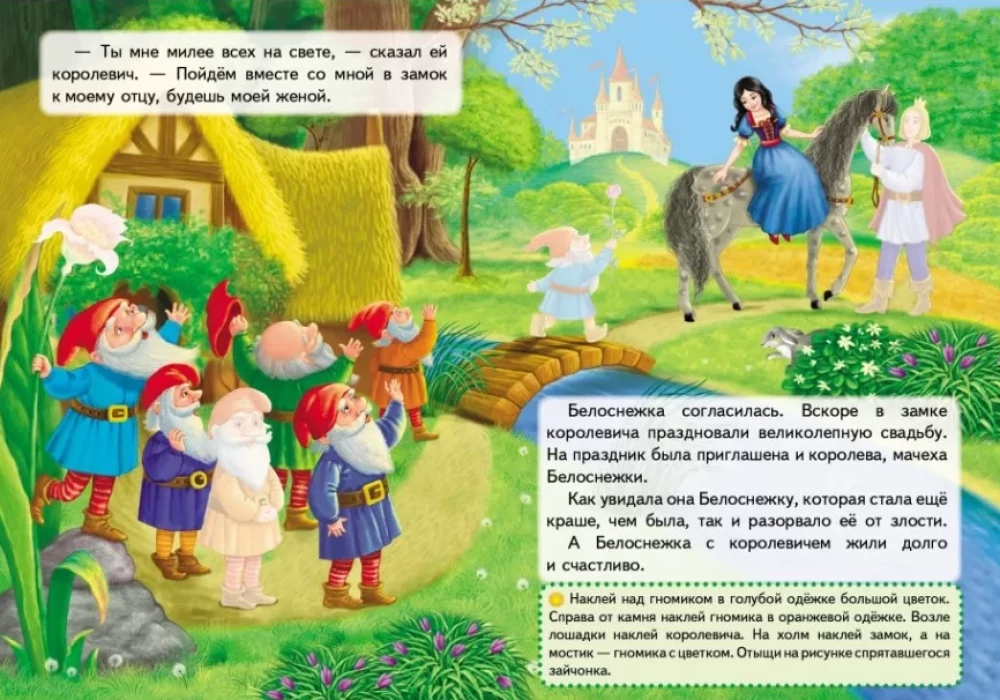 Śnieżka