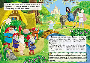 Śnieżka