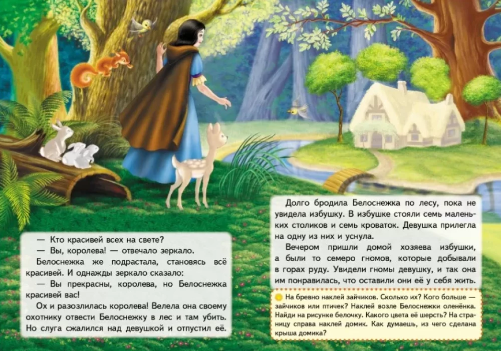 Śnieżka