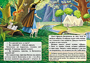 Śnieżka