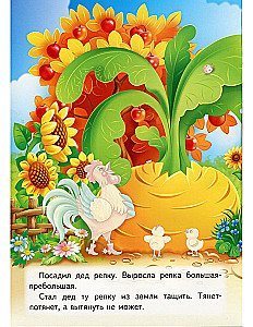 Rzepa