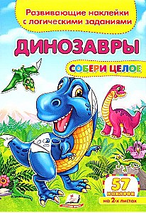 Dinozaury