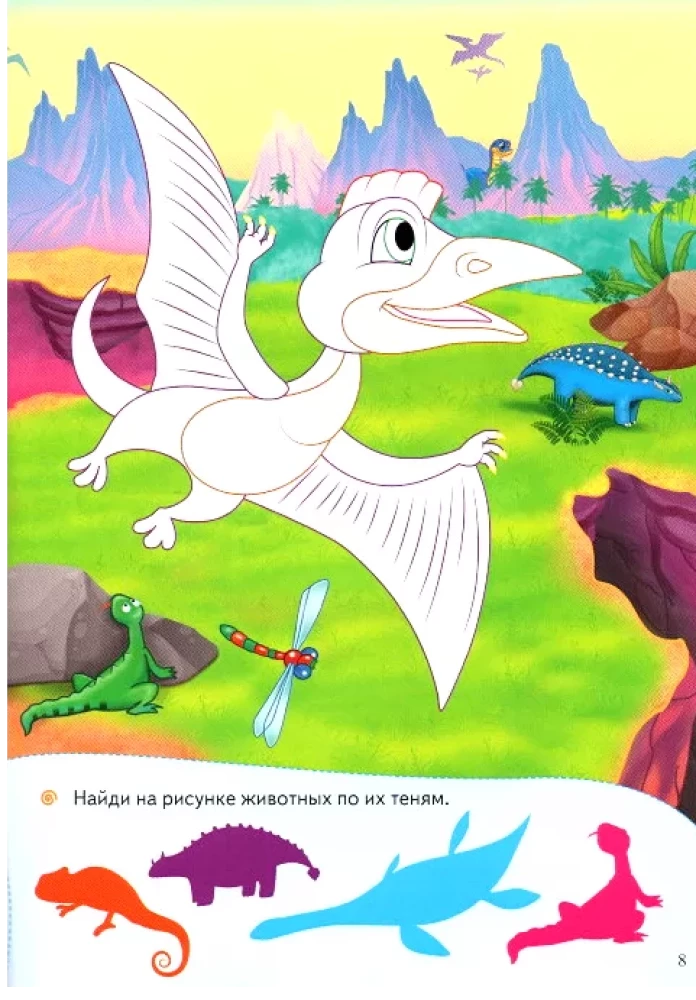 Dinozaury