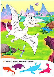 Dinozaury