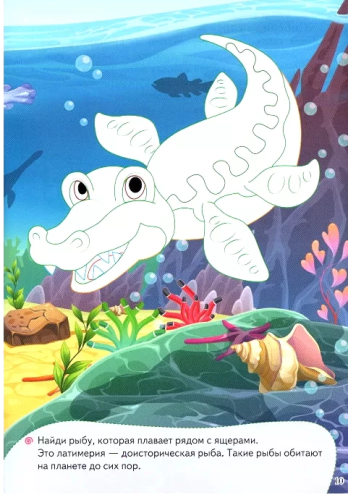 Dinozaury