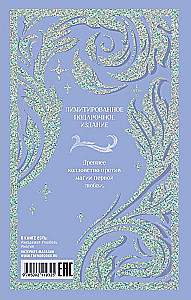 Akademia Ravenhall. Tajemna magia