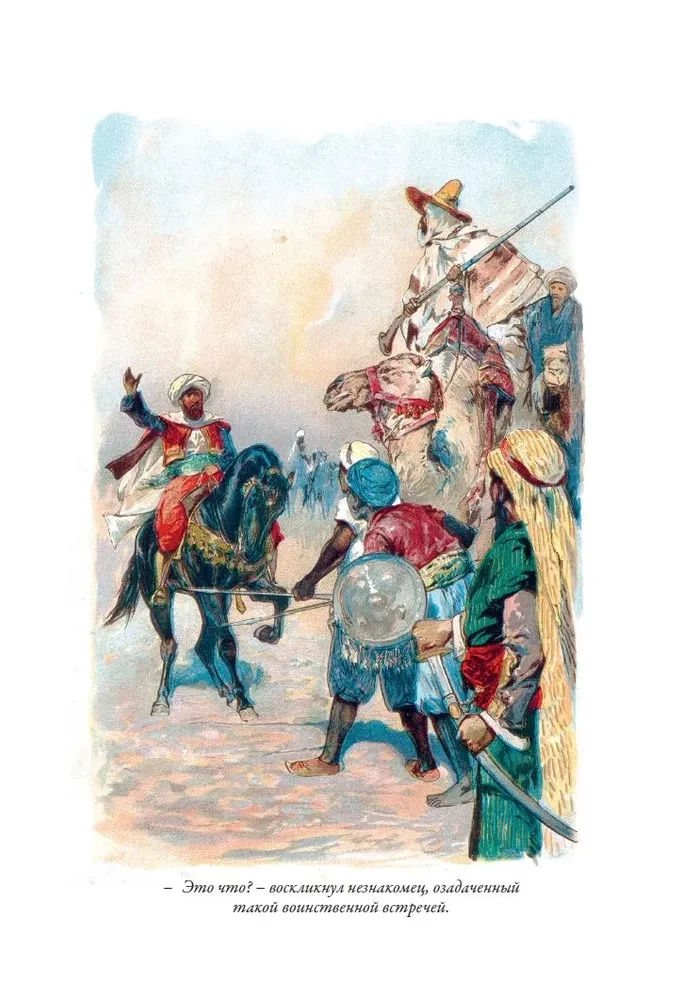 Pasakos