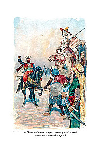 Pasakos