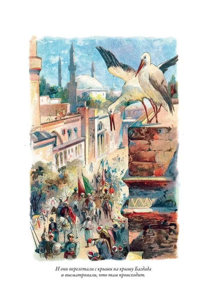 Pasakos