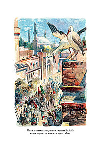 Pasakos