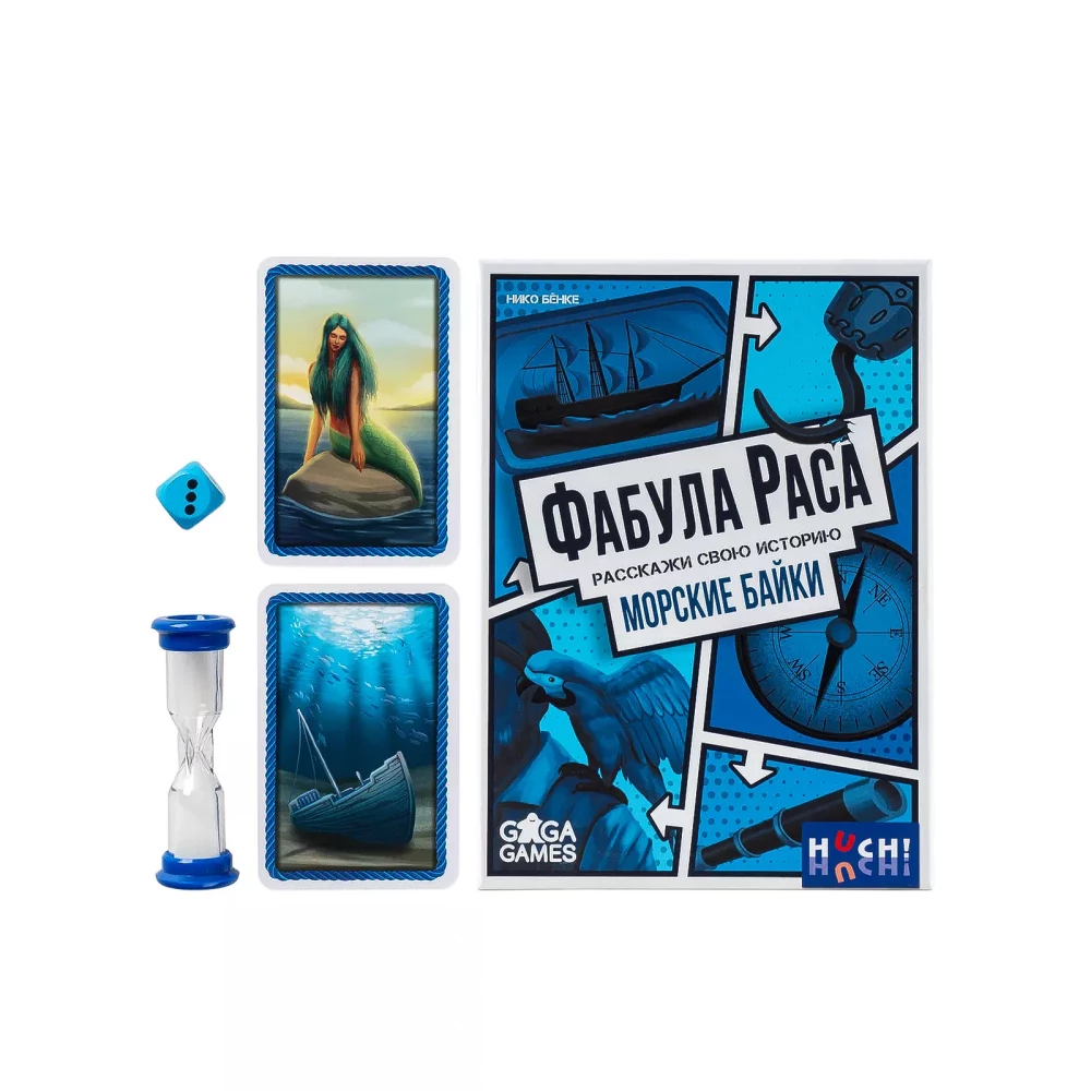 Gra planszowa - Fabula Rasa. Morskie bajki