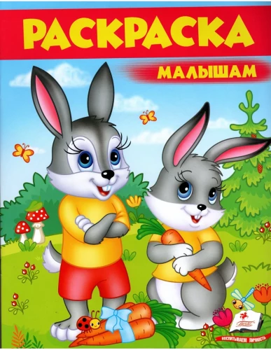 Mazajiem 6. Zaķi