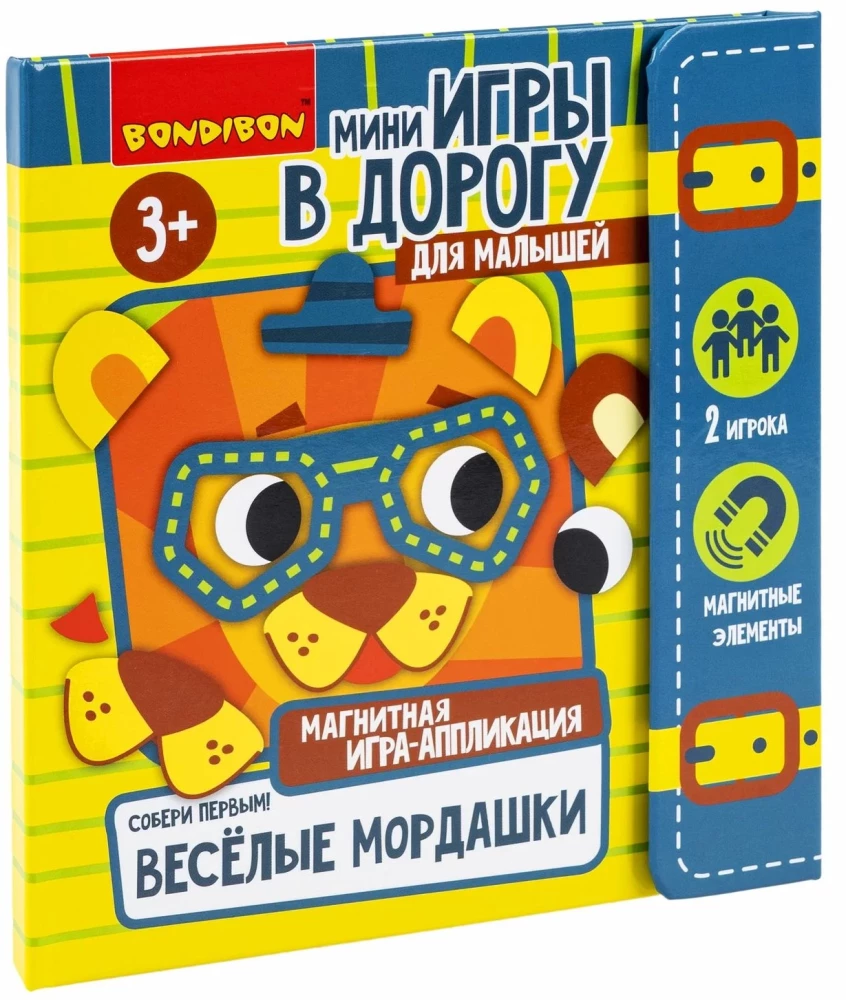 Mini-mängud teel - Lõbusad näod. Kogu esimesena!
