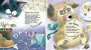 Flauschiges Glück