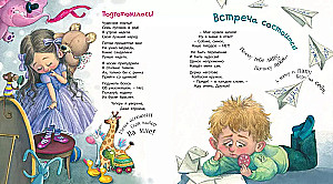 Flauschiges Glück