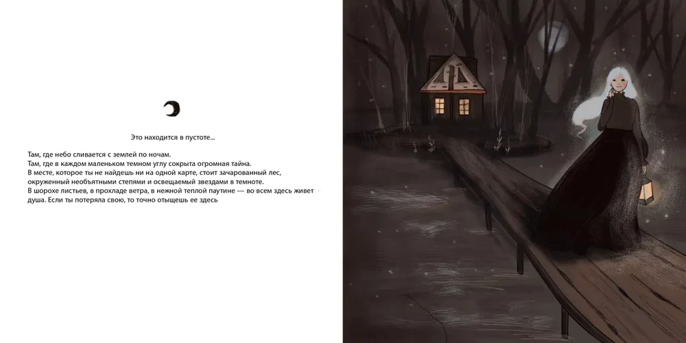 Metaphorische Karten - Der dunkle Wald (50 Karten)