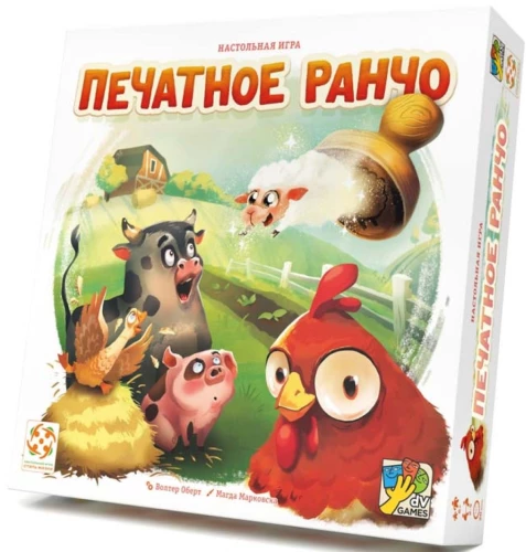 Stalo žaidimas - Spausdinimo rančas
